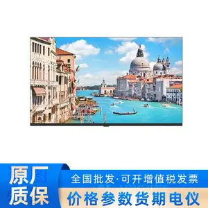 海康威视DS-D6043FN-G非触摸壁挂信息发布屏43英寸