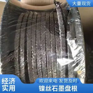 油浸盘根镍丝盘根柔性石墨编织盘根加钢丝纯石墨盘根