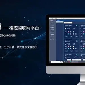 新疆多联机集控销售电话 南京精灵智控科技供应