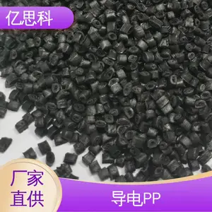 ��˼�� ̼��ά��ǿ EMI��Ƶ�������PP �߳��ǿ�� �뵼���װ��