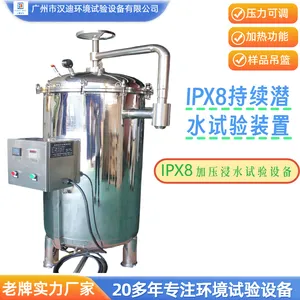 IPX8ѹ���޳���Ǳˮ����װ��IPX7��ˮ�人��IP��ˮ�ȼ������豸