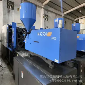 二手海天注塑机转让 MA2500/1000G ***款伺服机 2022年 准新二手出售