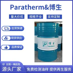 Paratherm����320�ϳɵ����� ��֯ӡȾ ��Ĥ���� ��ҵ������