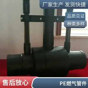 现货批发PE电熔弯头三通管件 电熔管件黑色聚乙烯dn110