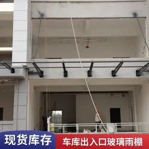 �ɶ��Ƶ��³������ﰲװ��ݴ��ŵ��綯������ȫ������