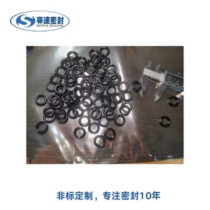 来图定制 全氟醚密封圈 全氟醚密封件 全氟醚混炼胶