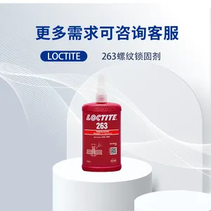 ����������̩263�������̼� ��ʩ�� ����� ����ݱ�ϩ������ 250ml