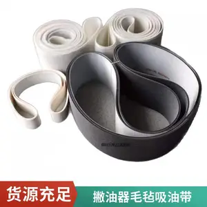 带式撇油机用撇油带 工业清洗机撇油机 皮带式刮油机