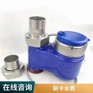 ���ܻ���������RTUԶ��ˮ��˫��IC��Ԥ����ң����Ƶ��ˮ������