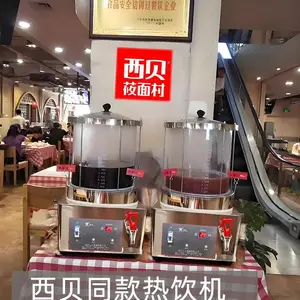 力人梨汤机酸梅汤机大容量热饮机乌梅汤20L30L全自动炖煮防爆玻璃