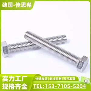 �Ǳ���̼� 2507Բ��ͷ��������˨ HC276�����˿ �Ӻ���ñ ������