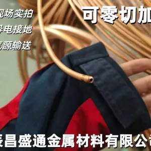 高压冷媒紫铜管 9.52*0.7 硬态直管 涡流检测 冷库空调通用
