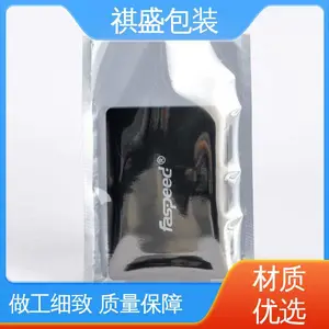 天第包装 密封性好 防静电镀铝自封自立袋 厂家供应 现货充足 防尘隔热