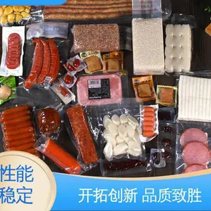 天第包装 隔温保热 七层共挤拉伸膜 防尘隔热 现货速发 品质优越