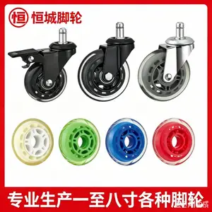 1.5寸 2寸 2.5寸 3寸轻型黑PP轮 固定PP轮 万向PP轮 刹车PP轮
