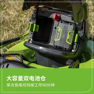 格力博草坪机82LM21S
