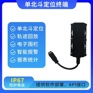 4G单纯北斗定位器车队车辆监控管理IP67防水车载智能终端