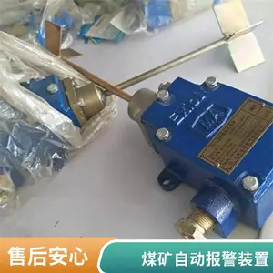 ���ö�ú������ GSD-300�� úλ��λ���� ������ú��Ҳ��ʹ��