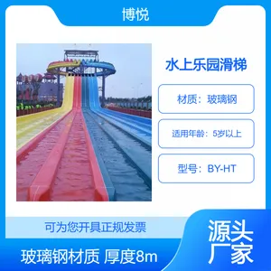 ˮ����԰�����ֻ��� �˹����˳��豸 �����ȶ�Ʒ���б���