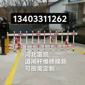 河北石家庄道闸批发安装施工维修/石家庄道闸价格供应山西阳泉道闸和顺道闸平定道闸河北石家庄道闸批发车挡