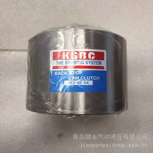 KSBC ����ֹ����� MZ-60SK ͹��Ш��ʽ���ͻ�����������ת��ֹ���