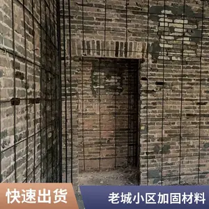 高延性混凝土 旧房抗震加固用 高韧性混凝土 高耐损伤能力 抗压强度高