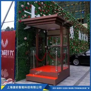 捷俞站岗亭厂家 保安站岗亭小区门卫礼宾亭形象岗亭 售楼部站岗亭