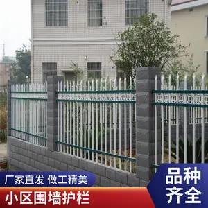 小区别墅锌钢围栏 围墙防护栏 热镀锌钢管 支持定制 小区庭院隔离栅栏
