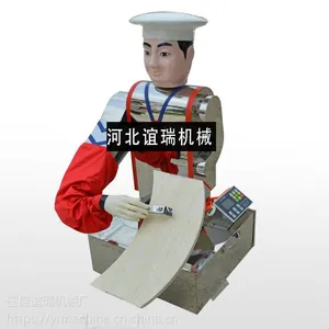 �ӱ������Զ��������������ʳƷ��е�豸��Ҷ������е