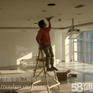 临潼区旧房翻新公司哪里有_老房装修价格_艺福鑫