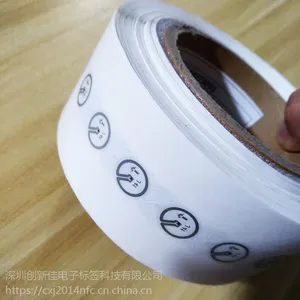 供应UHF超高频 干inlay/湿inaly标签 RFID电子标签impinj J41