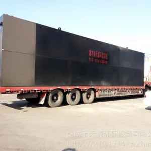 供应小型住宅区污水处理设备天源MBR地埋式一体化处理设备
