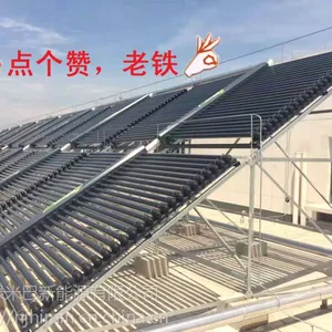 皇明太阳能(八防三热)JPS-38TT-00° 热水系统