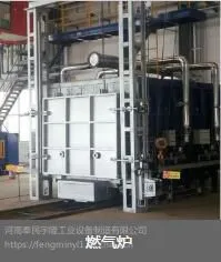 燃气炉 可定制(河南奉民宇隆工业)