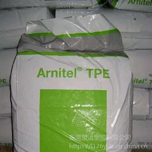 TPE 荷兰DSM XG5855一级代理商