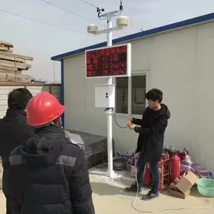 �ɶ��н��������ﳾ���߼���豸C�ɶԽ�ƽ̨