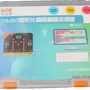 名伟创新科技 Micro:bit图形编程基础版 MW-C121