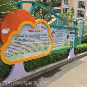 不锈钢宣传栏艺术造型彩色定制烤漆宣传栏校园小区宣传栏社区广告