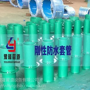 刚性防水套管 武汉防水套管厂家 豫隆管道加工服务