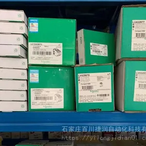 TSXCCPS15屏蔽电缆