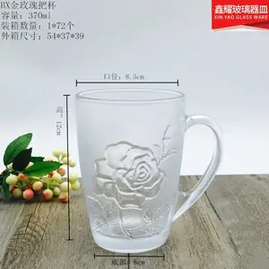 厂家直销家用把杯水杯啤酒杯餐饮茶楼大量销售