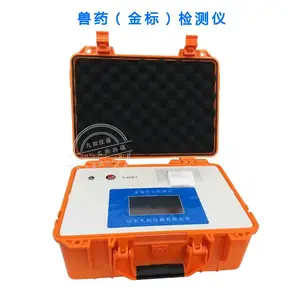 兽药残留检测仪***食品安全检测仪胶体金***层析检测仪