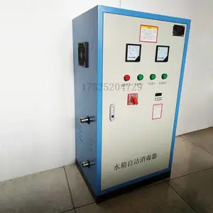 ���ݾ������Ұ���������ˮˮ�����豸SCII-30HB���� ����ɱ��