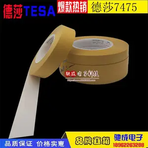 �ֻ� ��ɯTESA 7475 PV2���Թ�Ϳ�����ԵĽ���