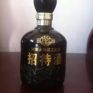山东威海文登婚宴白酒贴牌厂家招商
