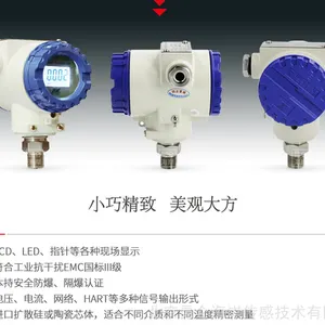 昆仑海岸扩散硅数显压力变送器4-20mA油压气压液压水压力传感器真空JYB-KO-PAGZG