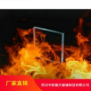 学校用耐高温超白防火玻璃_四川中防振兴防火玻璃_19mm厚超白防火玻璃市场价格