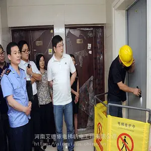 新疆市艾德依电梯维保