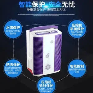 家用除湿机MDH-728B森井电机株式会社