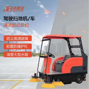 ��·��С��������ɨ�ػ� ����ֿ�ҳ�������м��ɨ�� �����綯��ʻʽɨ�ػ�JLB-G6